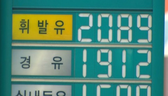 거꾸로 가는 기름값…두바이유 100달러 아래로