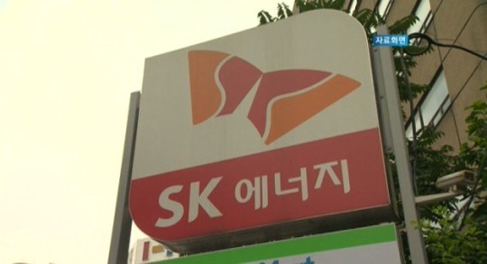 소비자시민모임 SK에너지 직영, 기름값 비싸