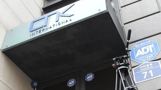 CNK 관련자 비밀 메일…픽션으로 더는 못 만들어