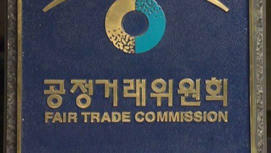 공정위, 부당 단가인하 두산에 과징금 1억 원