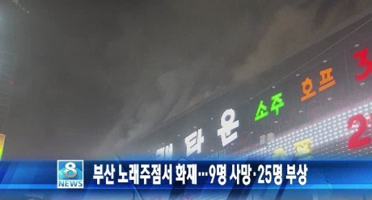 오늘의 주요뉴스