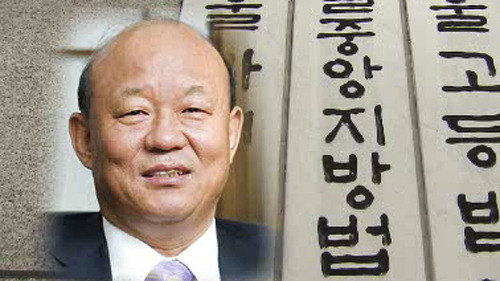 횡령·돈세탁 김찬경 회장 8일 구속 여부 결정