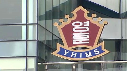 영훈국제중 867명 성적 조작…보호시설 학생은 탈락