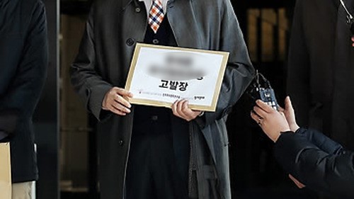 [취재파일] 고발장과 검찰공화국