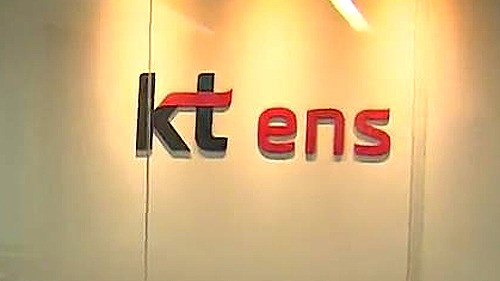 3천억 원대 사기대출 KT ENS 협력업체 압수수색
