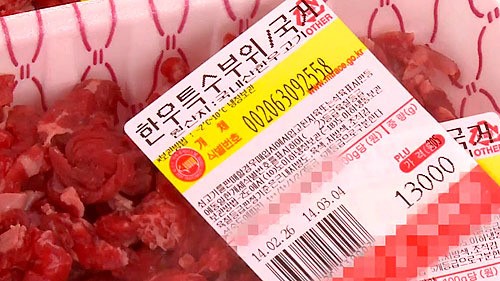 [수도권] 미국산을 한우로…정육점 적발