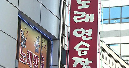 노래방·호프집 등 자영업자 세 부담 다소 줄어들 듯