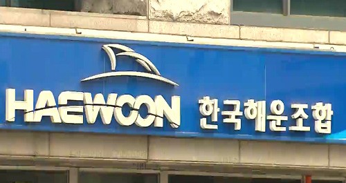 한국해운조합 인천지부 관계기관에 금품살포 의혹