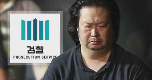 유병언 장남 오대양 사건 생각나 도피