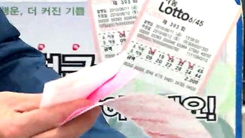 [취재파일] 주머니 속에 잊은 복권 없나요?
