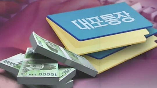 [취재파일] 대포 통장이라뇨?…아르바이트 공고는 덫