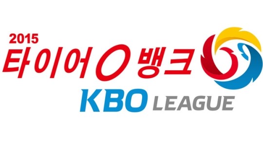 프로야구 KBO리그 타이틀스폰서에 타이어뱅크