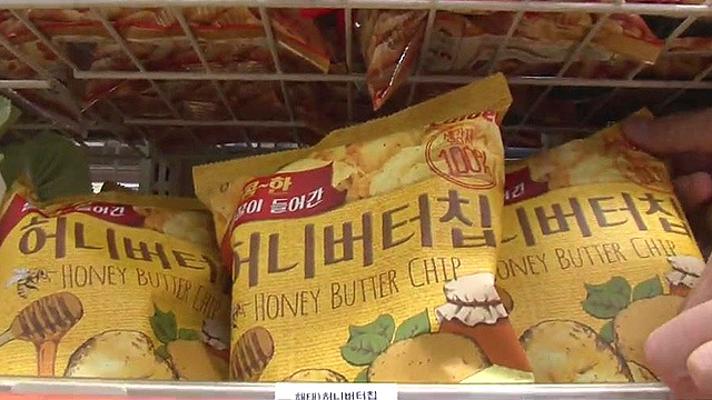 해태제과, 허니버터칩 생산공장 증설 결정