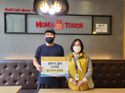산청군 산엔청복지관, 외식지원사업 확대 운영