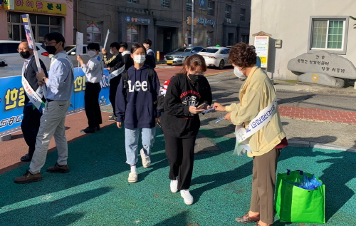 고흥군, 고맙습니다 가을철 교통안전 릴레이 캠페인 펼쳐