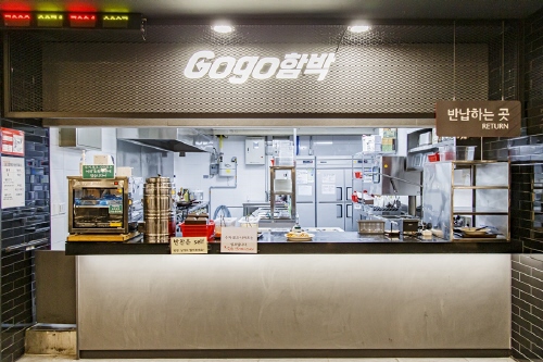 마포구, 자활사업단 고고함박 개점