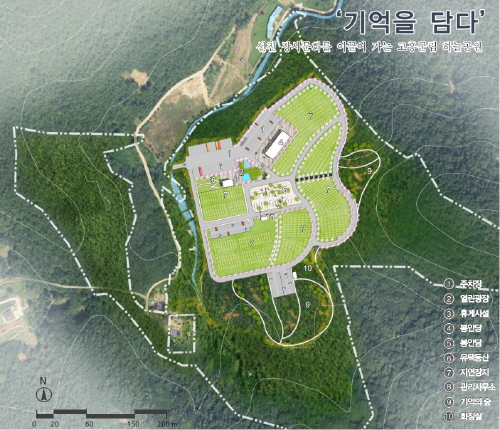 고흥군, 고흥군립 하늘공원 조성 본격 시동