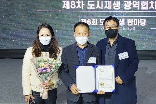 합천군, 도시재생 우수지자체 특별상 수상