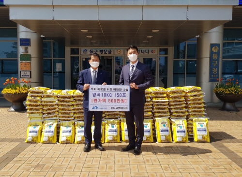 용성씨엔에어, 부산 동구에 사랑의 성품 기탁