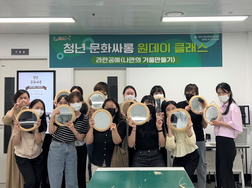 사하구, 문화·힐링 원데이 클래스 청년 문화싸롱 운영
