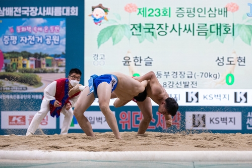증평군, 제23회 증평인삼배 전국장사씨름대회 개최