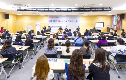 부산 북구, 보육교사 마음 보듬는 힐링 토크콘서트 개최