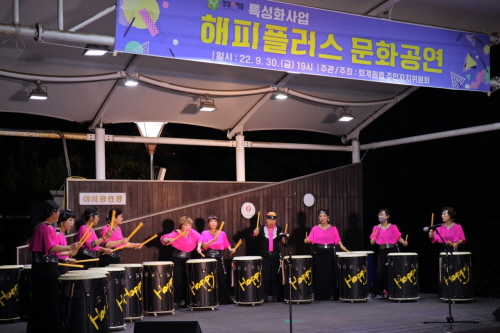 남양주시 퇴계원읍, 해피플러스 광장 문화공연 개최