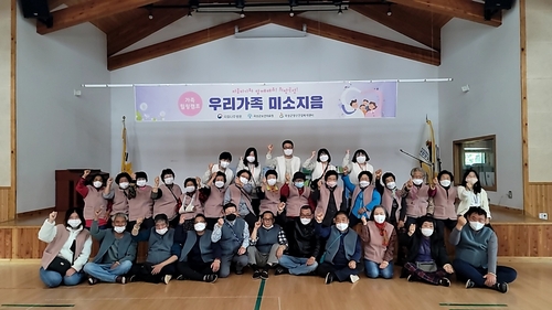 곡성군, 미소지음 가족 힐링 캠프로 가족 간 유대 강화