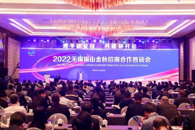 [PRNewswire] Xinhua Silk Road 중국 동부 우시시 시산구, 투자 유치 행사 개최