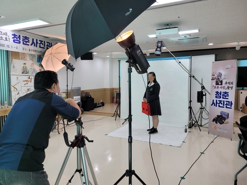 인천 동구, 치매안심센터 이용자 대상 청춘사진관 진행