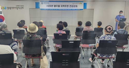 부평구 열우물건강생활지원센터, 여름철 건강관리 강좌 실시