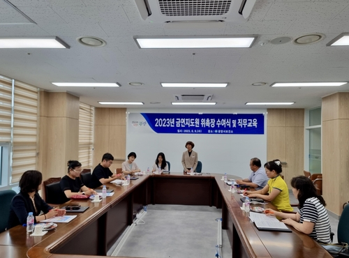 광양시, 담배 연기 없는 광양 우리가 만든다
