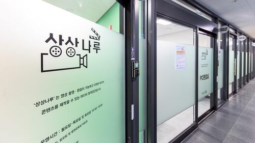 마포구, 상상나루 미디어 창작 프로그램으로 풍성한 한 해