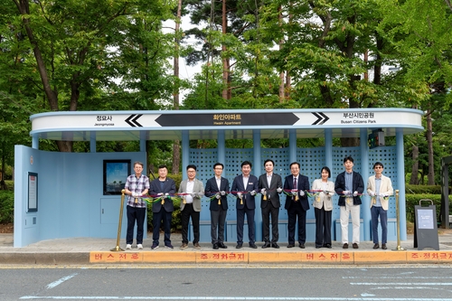 부산진구, 버스승강장 허그 스테이션(HUG station) 준공기념식 개최