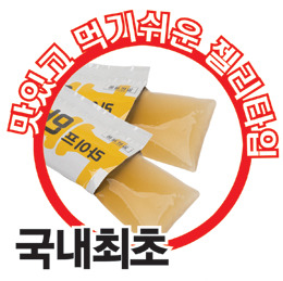 삐걱대는 관절에 라이프만보 드세요