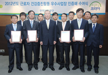근로자건 강증진 우수사업장 5곳 선정