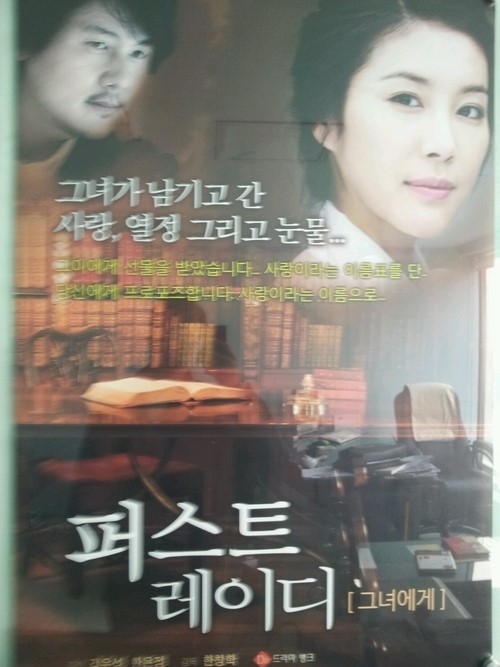 영화 '퍼스트레이디-그녀에게', 고 육영수 여사 소재 | 인스티즈