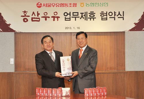 농협한삼인, 서우우유와 제휴로 홍삼우유 개발