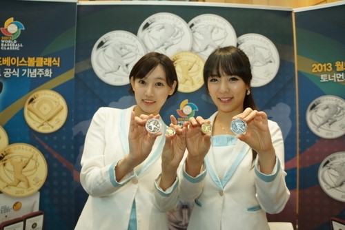 WBC의 추억, 주화로 간직하세요