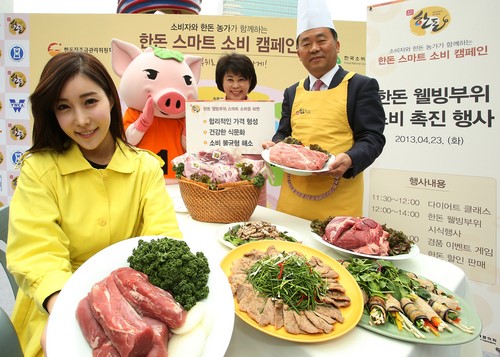 한돈 안심·뒷다리살도 맛있어요