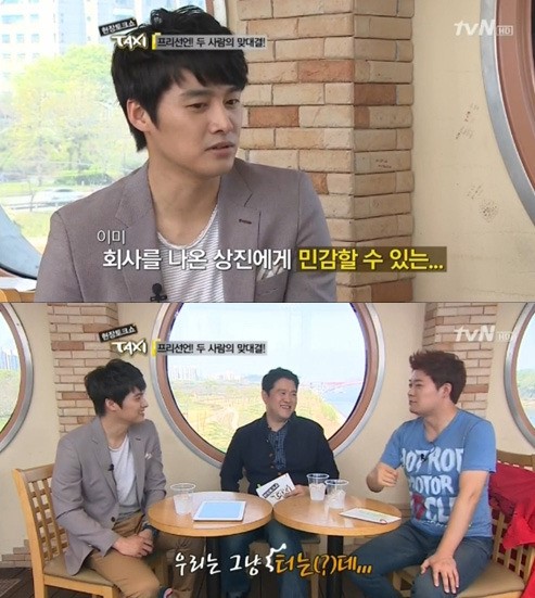 "미안하다" 오상진, 전현무에게 사과 | 인스티즈