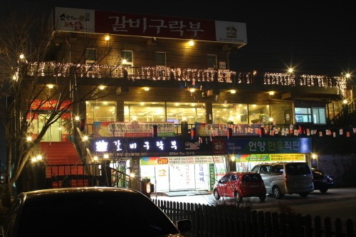 [푸드] 갈비구락부, 울산 대표 음식 ‘언양불고기’ 홍보 박차