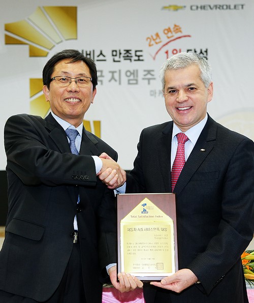 [자동차]한국지엠, 정비 서비스 및 품질 만족도 2년 연속 1위 기념행사
