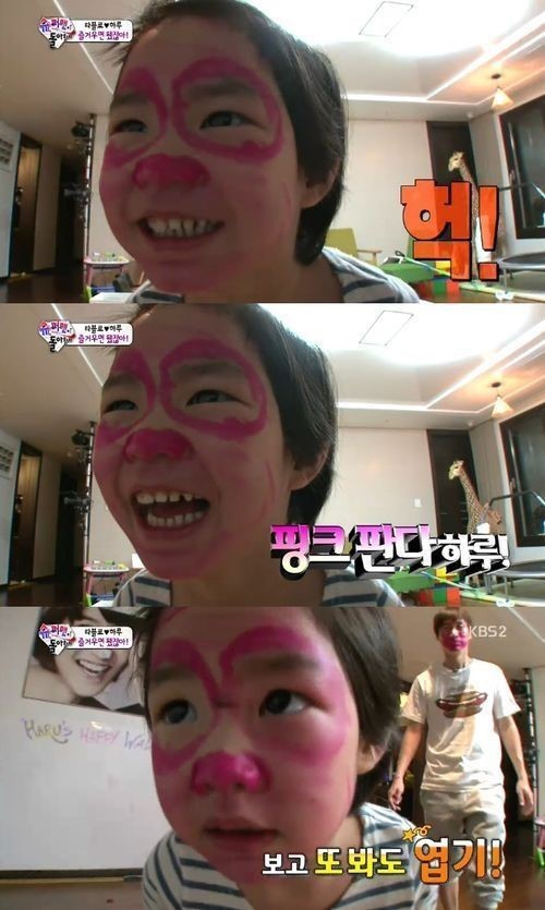 타블로 하루 립스틱 장난, 핑크팬더 변신 깜찍