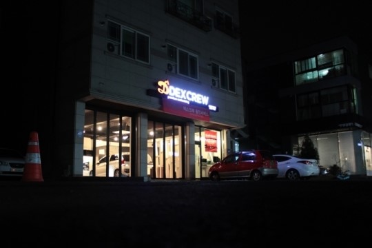 자동차 튜닝쇼 덱스크루 용인서비스 오픈