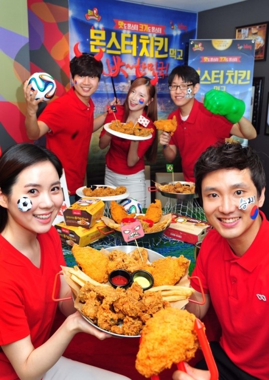 BBQ, 월드컵 앞두고 신제품 `몬스터치킨` 출시