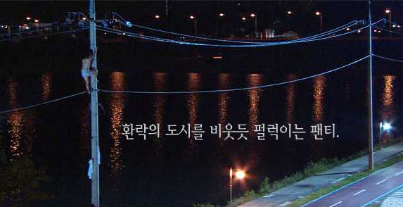 방송제작, 안전불감증 언제까지