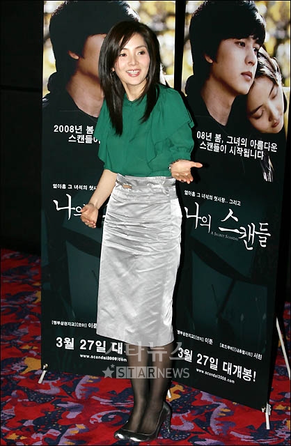 [★포토]서린, 아슬아슬한 사랑이야기에요
