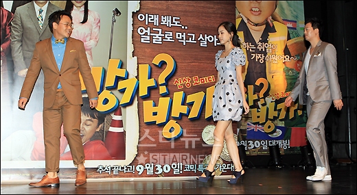[★포토]김인권-신현빈-김정태, 방가?방가! 주역들!