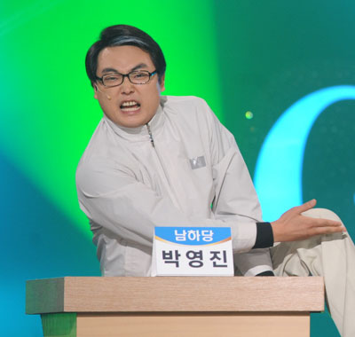 두분토론 박영진 7년 만난 여친한테는 잘한다